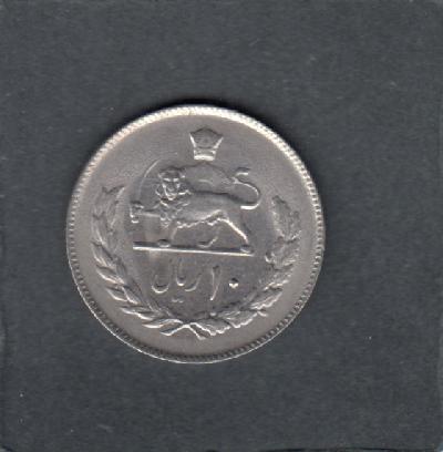 Beschrijving: 10 Rial LION